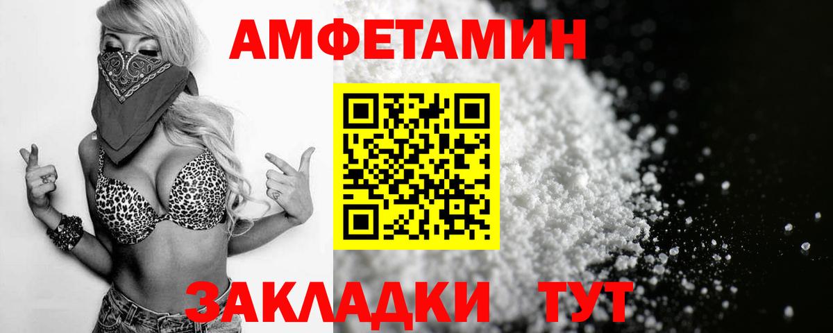 АМФ Premium  Вход с VPN  Amphetamine  Артём 
