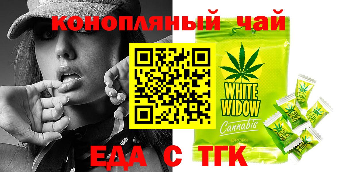 Артём  Cannafood марихуана  Вход с VPN 