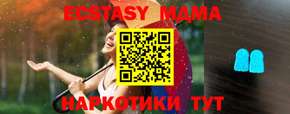 Экстази louis Vuitton  Ecstasy  Артём  Вход с VPN 