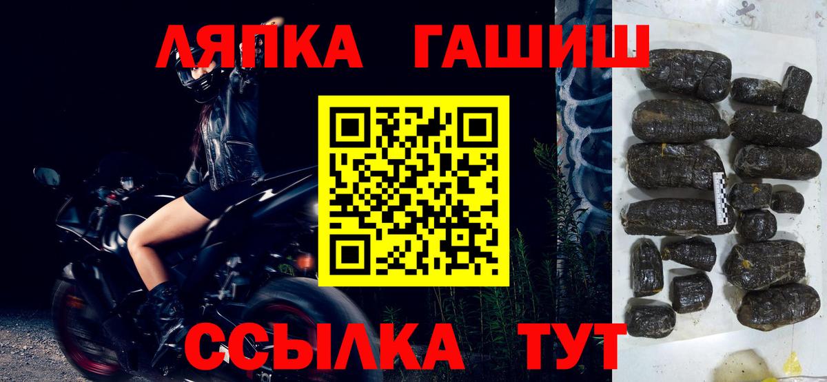 Гашиш 40% ТГК  Вход с VPN  Гашиш Premium  Артём 