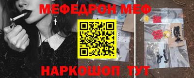 эйфоретик Сланцы