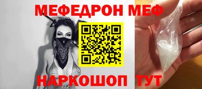 герыч Славянск-на-Кубани