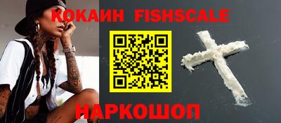 эйфоретик Сланцы