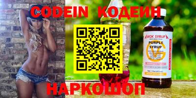 герыч Славянск-на-Кубани