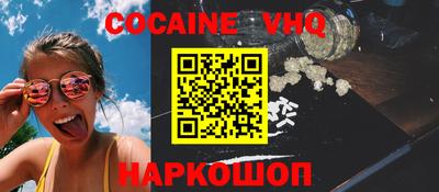 герыч Славянск-на-Кубани