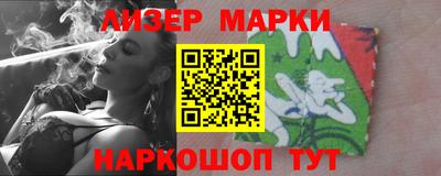 герыч Славянск-на-Кубани