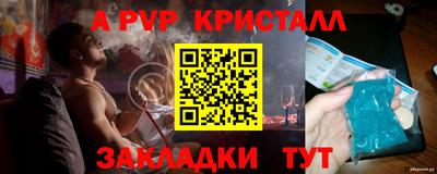эйфоретик Сланцы