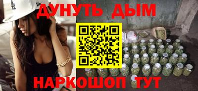 герыч Славянск-на-Кубани
