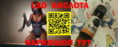 эйфоретик Сланцы