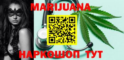 эйфоретик Сланцы