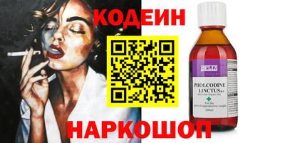 амф Славгород