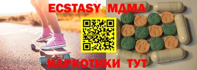 эйфоретик Сланцы