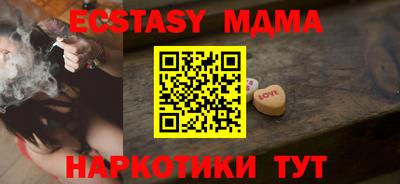 эйфоретик Сланцы