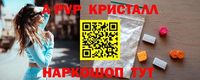 эйфоретик Сланцы