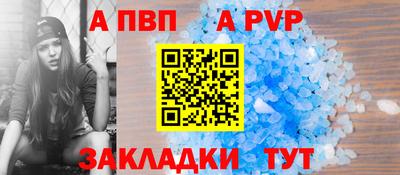 герыч Славянск-на-Кубани