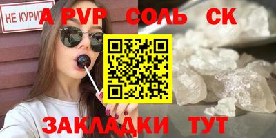 амф Славгород