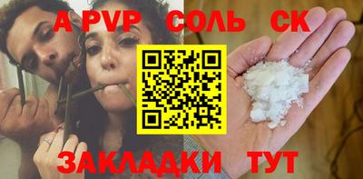 герыч Славянск-на-Кубани