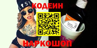 эйфоретик Сланцы