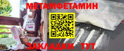 герыч Славянск-на-Кубани