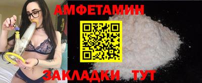 амф Славгород