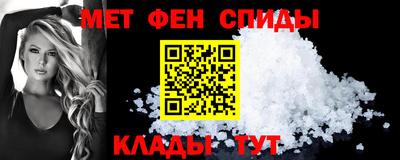 амф Славгород