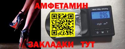 герыч Славянск-на-Кубани