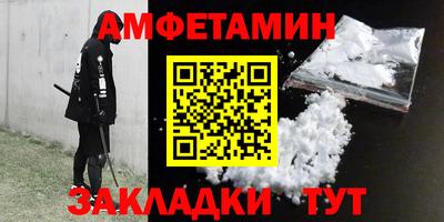 эйфоретик Сланцы
