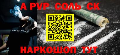 эйфоретик Сланцы