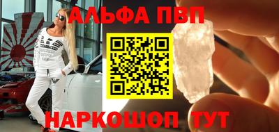 амф Славгород