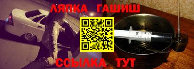 герыч Славянск-на-Кубани