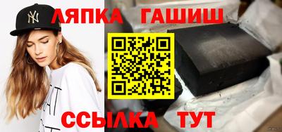 амф Славгород