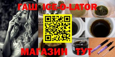 амф Славгород