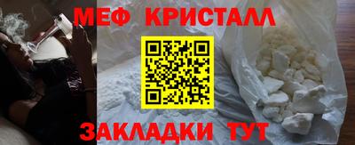 герыч Славянск-на-Кубани
