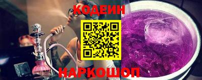 эйфоретик Сланцы