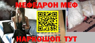 эйфоретик Сланцы