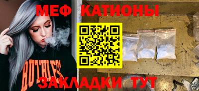 эйфоретик Сланцы