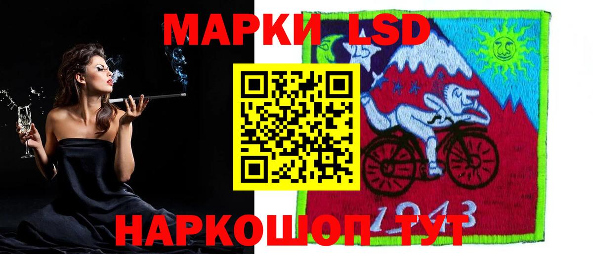 мега ССЫЛКА  Вход с VPN  ЛСД экстази кислота  Артём  ЛСД экстази ecstasy 