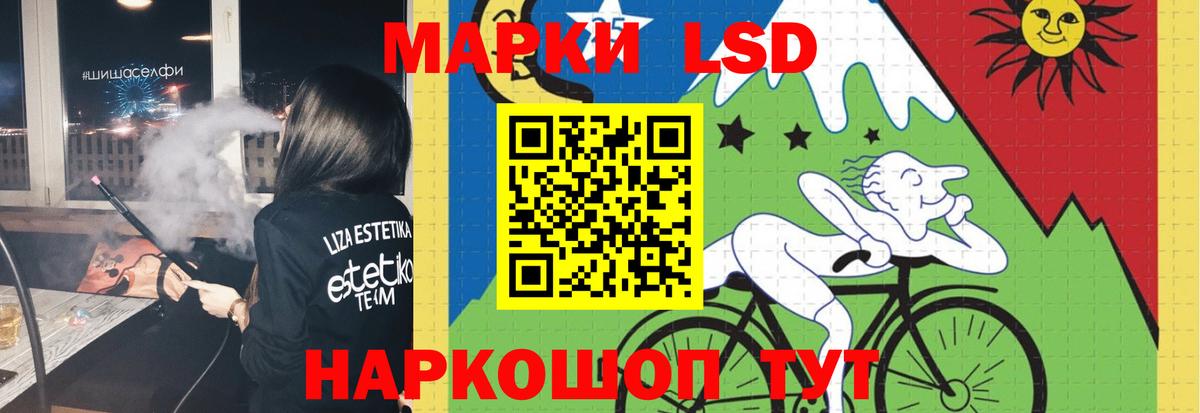 LSD-25 экстази кислота Артём