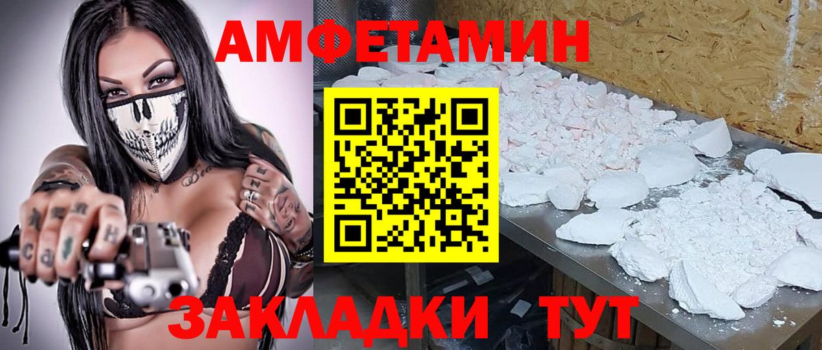 МЕТАМФЕТАМИН Декстрометамфетамин 99.9%  Вход с VPN  Артём 