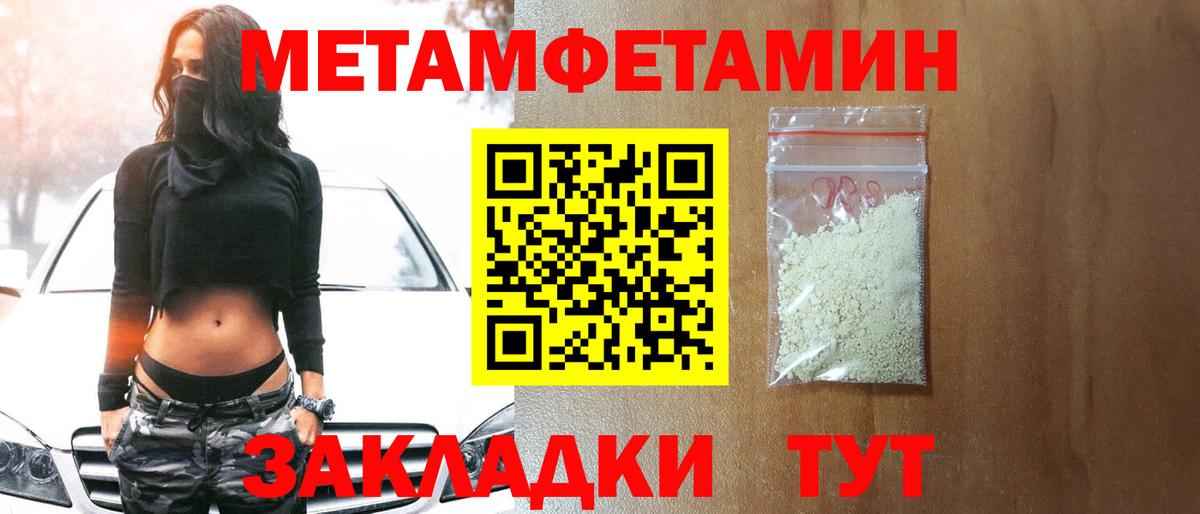Первитин витя Артём