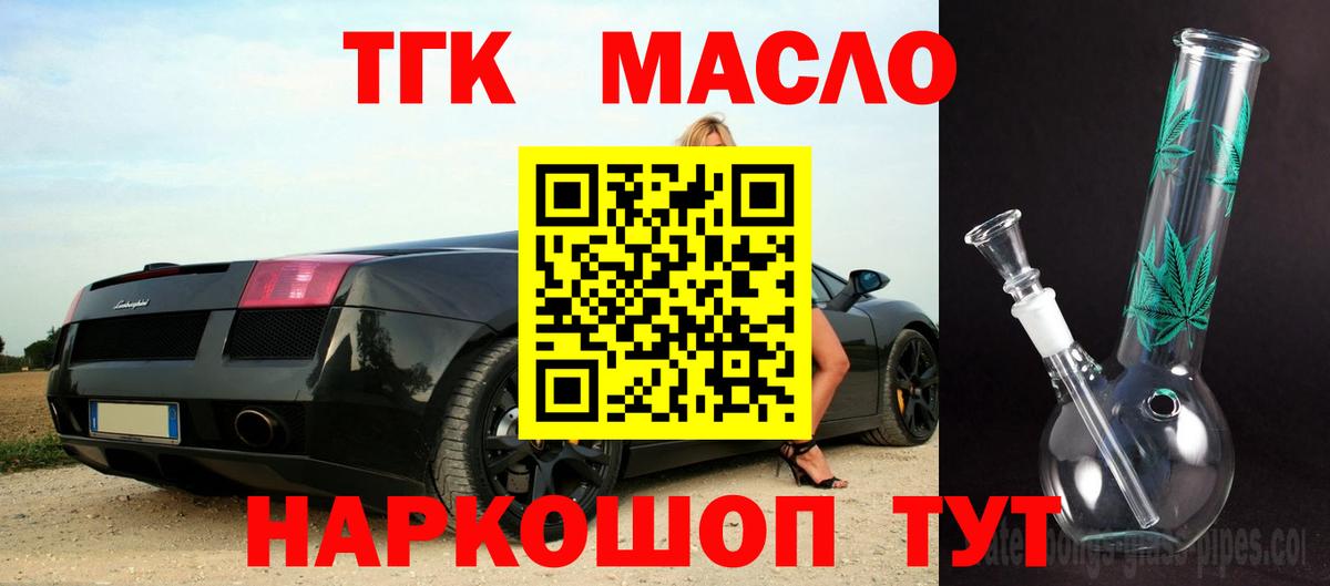 гидра   Вход с VPN  Артём  ТГК вейп 
