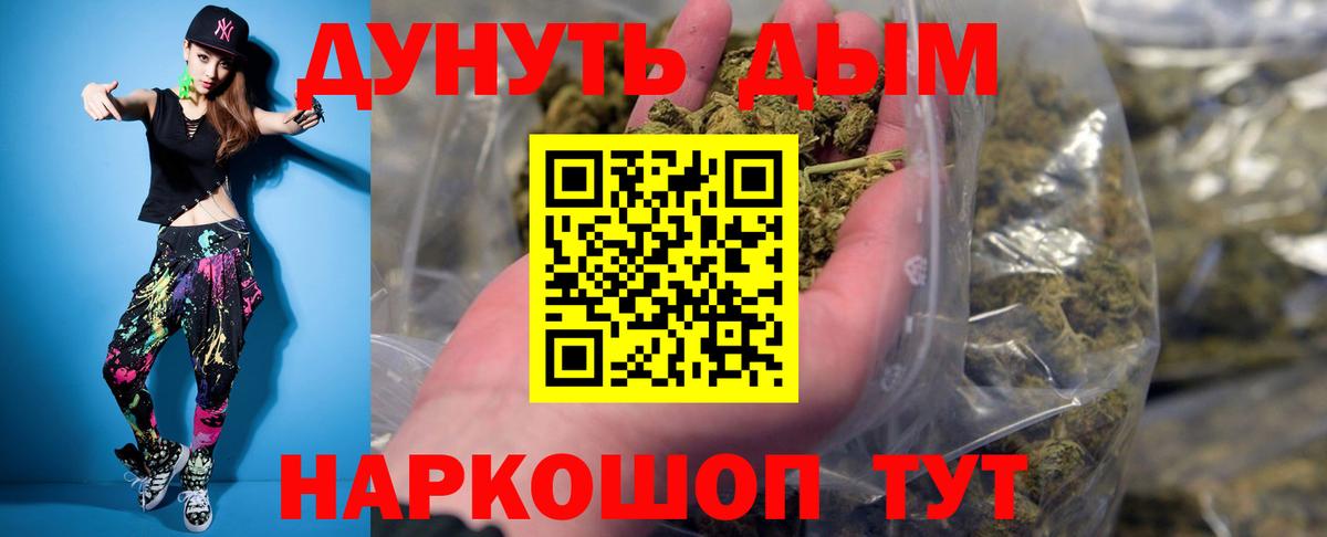 Каннабис планчик Артём