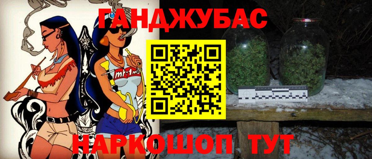 Шишки марихуана AK-47  Бошки Шишки White Widow  Артём  Вход с VPN 